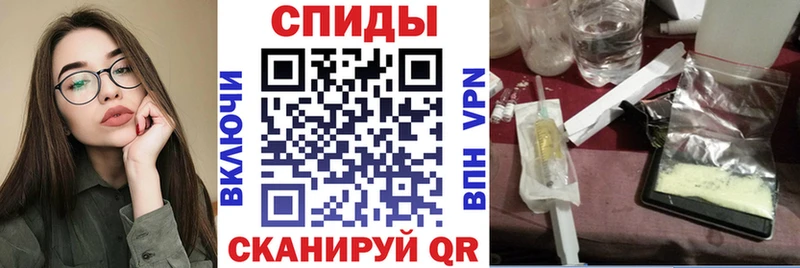 ОМГ ОМГ как зайти  Шацк  Амфетамин Розовый 