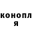 Канабис White Widow bullko