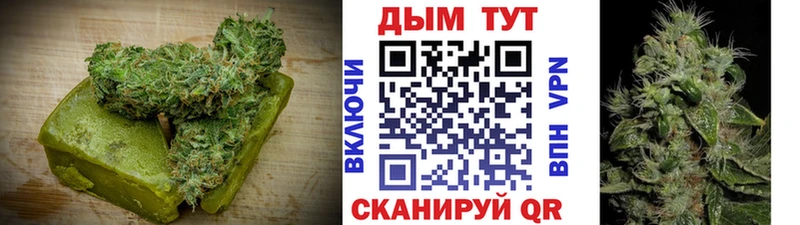 Печенье с ТГК марихуана Шацк