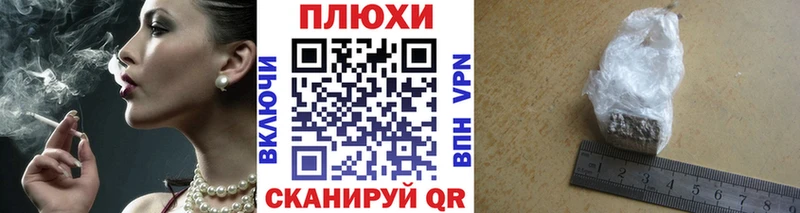 Гашиш Изолятор  Шацк 