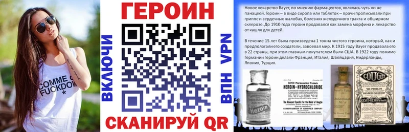 ГЕРОИН Афган  хочу наркоту  Шацк 