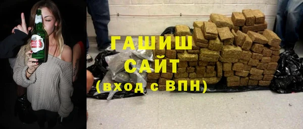 гашишное масло Липки