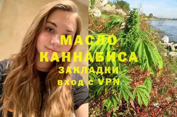 гашишное масло Липки