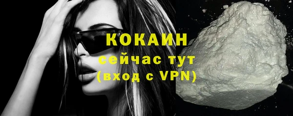 прущие крисы Лихославль