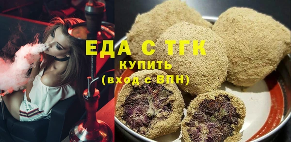 гашишное масло Липки