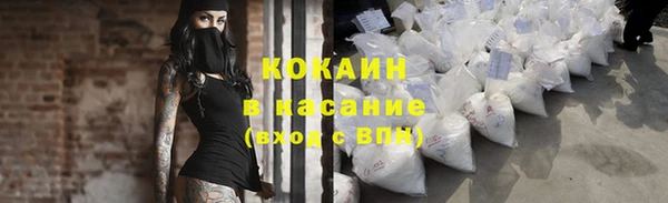 мефедрон VHQ Лиски