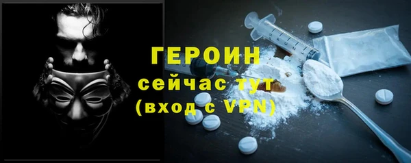 мефедрон VHQ Лиски