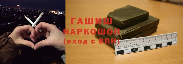 гашишное масло Липки