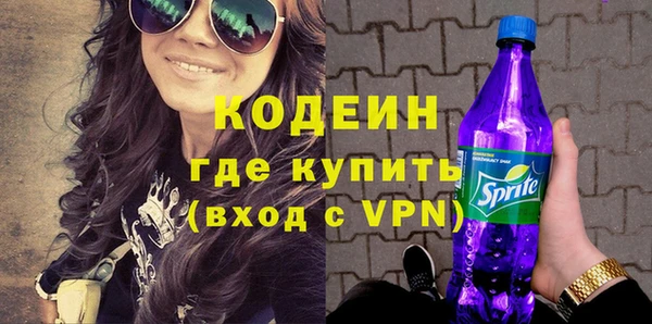 мефедрон VHQ Лиски
