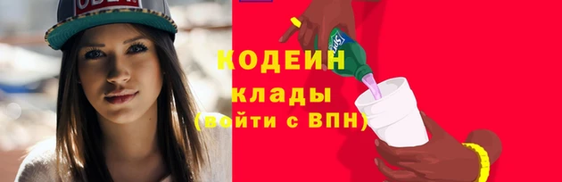 мефедрон VHQ Лиски