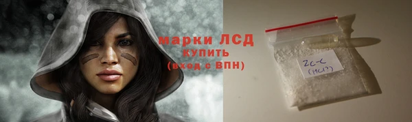 гашишное масло Липки