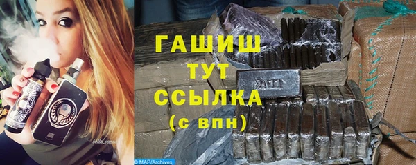 мефедрон VHQ Лиски