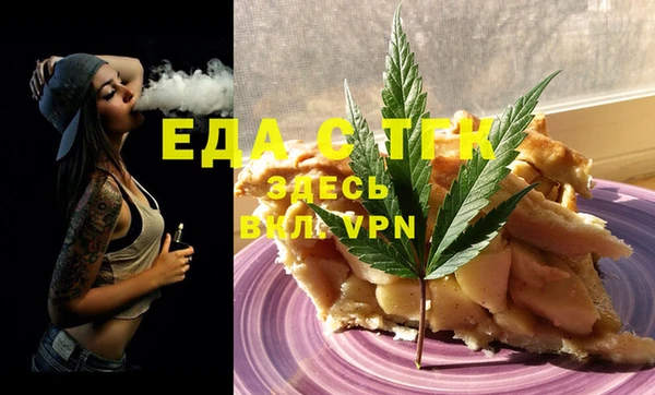 мефедрон VHQ Лиски