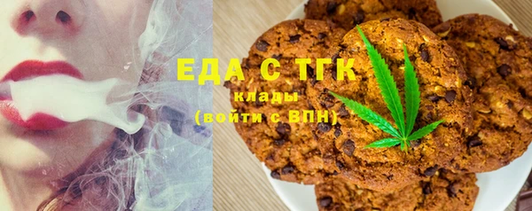гашишное масло Липки
