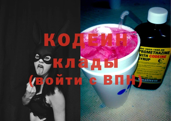 мефедрон VHQ Лиски