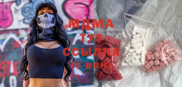 гашишное масло Липки