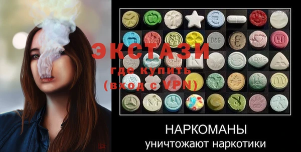мефедрон VHQ Лиски