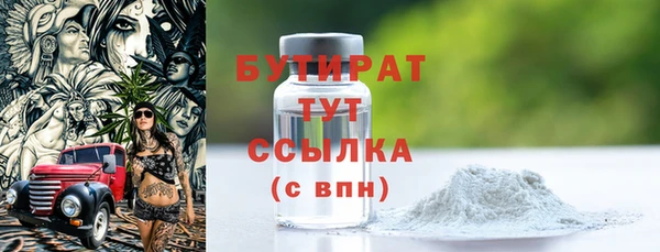 прущие крисы Лихославль