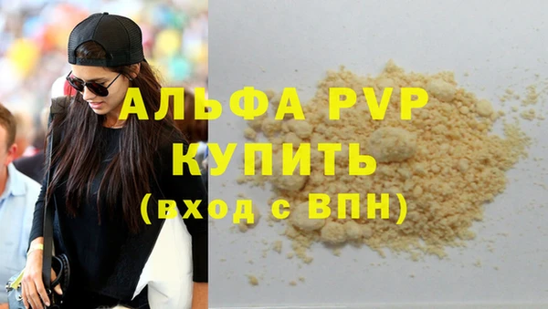 мефедрон VHQ Лиски