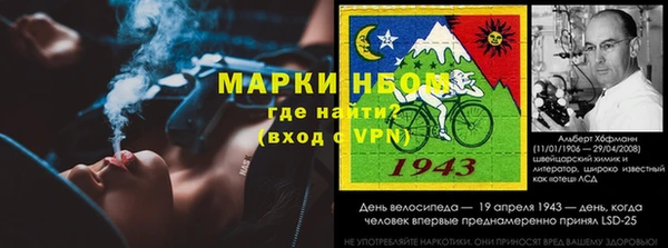 мефедрон VHQ Лиски