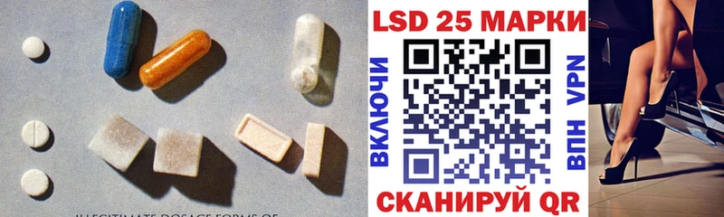 нарко площадка какой сайт  как найти   Шацк  LSD-25 экстази кислота 