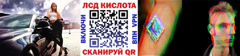 Марки 25I-NBOMe 1,8мг  Шацк 