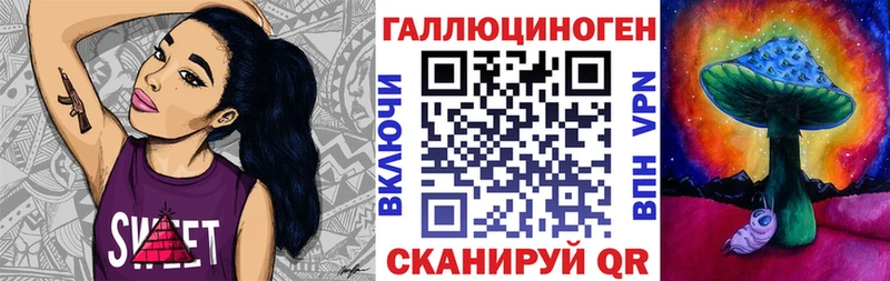ОМГ ОМГ зеркало цены наркотик Шацк Псилоцибиновые грибы MAGIC MUSHROOMS