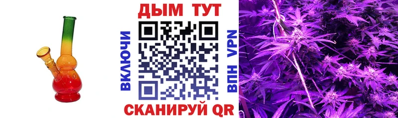 Канабис AK-47  Шацк 